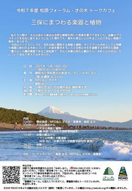 20250518_talkcafe-miho.jpg
