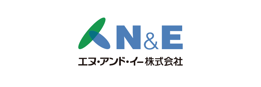 エヌ・アンド・イー(株)